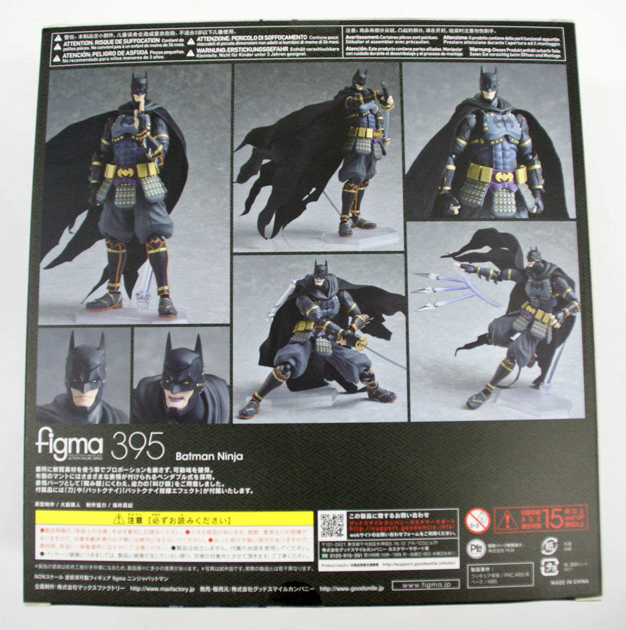 BATMAN NINJA FIGMA ACTION FIGURE