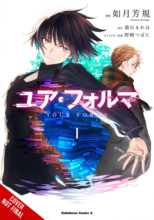 Your Forma GN vol 1